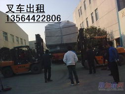 上海閔行區(qū)一站式物流解決方案 叉車出租、設(shè)備搬遷、汽車吊租賃與貨物打包服務